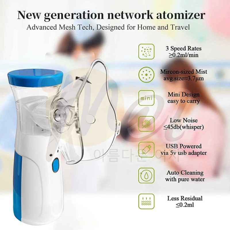 Portable Nebulizer For Asthma – Compact Inhaler Nebulizer Machine For Kids And Adults | Medical Grade Steam Therapy